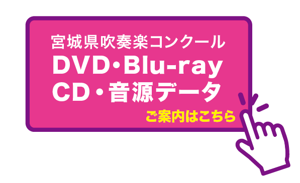 ブレーンバナー